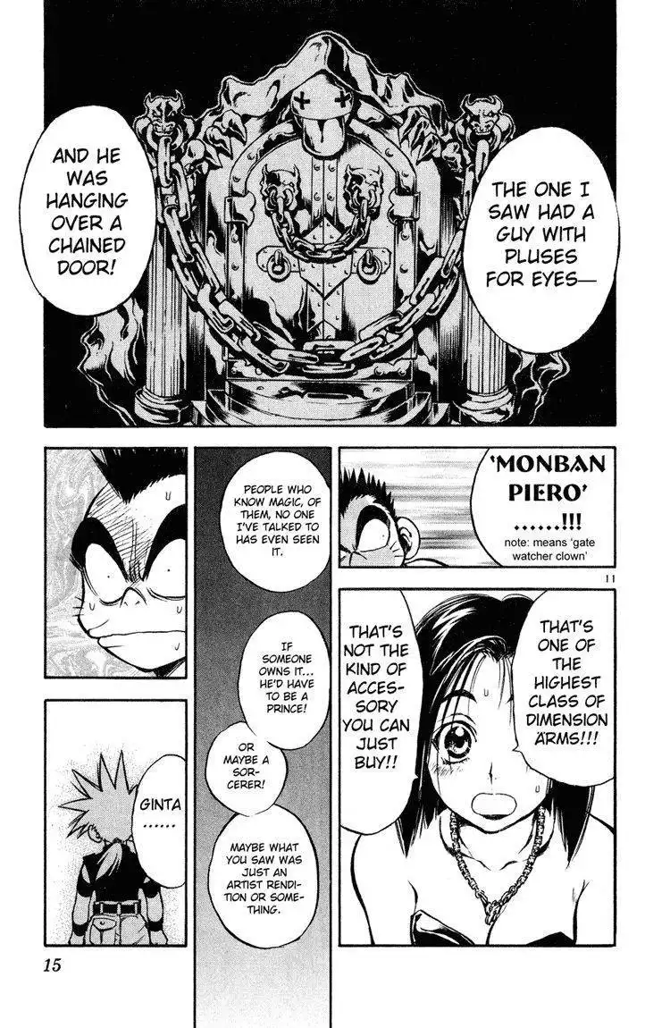 Marchen Awakens Romance Chapter 10 15